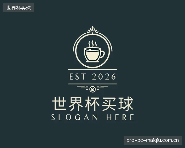 介绍世界杯买球官网